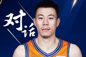 乐竞体育-张镇麟：很感谢上海球迷这么快接纳我 我会继续努力康复和训练